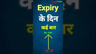 expiry Hero zero trade strategy trading expirydaytrading [upl. by Otcefrep]