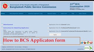 How to BCS Application Form System  BCS Application From  BCS Admit Download [upl. by Anicul]