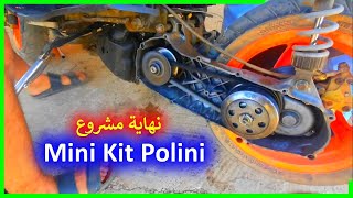 نهاية مشروع مكينة mini kit polini تفرج تال لاهر و ستافد 😍❤ [upl. by Adlin]