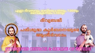 12122023 TUESDAY  0600 amp 0700AM  HOLY MASS  St Joseph Church Thevara [upl. by Roy]