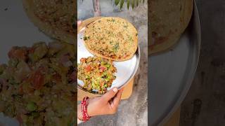 Baingan ka tasty bharta kamleshkirasoi ytshorts [upl. by Najib]