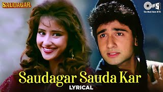 Saudagar Sauda Kar  Lyrical  Saudagar  Kavita Krishnamurthy Sukhwinder Singh Manhar  90s Hits [upl. by Gudrin]