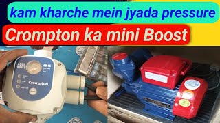 kam kharche mein bada dhamaka Crompton ka mini boost Aqua pressure pump crompton viral plumbing [upl. by Gem53]