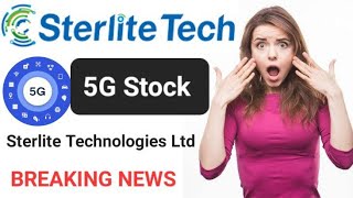 5G Stock Sterlite Technologies Ltd ● Sterlite Technologies Share Latest News Today [upl. by Grosz]