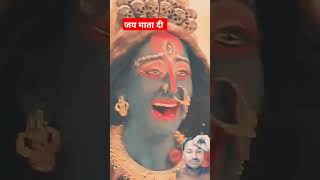 Meri maa ke barabar koi nahi 🙏🙏👃navratri spacial Jai Kali maa navratri status navratri mata [upl. by Tarryn]