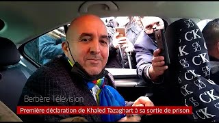 Première déclaration de Khaled Tazaghart à sa sortie de prison pour Berbère Télévision [upl. by Waddington218]