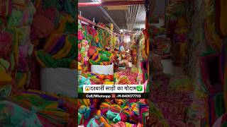 Darbari Saree Wholesale Market  Darbari Sadi darbarisaree saree sarees [upl. by Yzeerb]