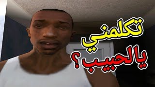 ألعاب الطيبين  حرامي السيارات الأسطوري [upl. by Nedloh]