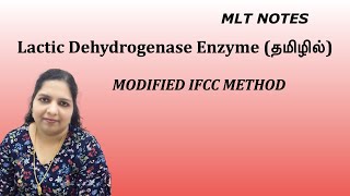 Lactic Dehydrogenase LDH test  Modified IFCC Method  Dr Blessy  Tamil [upl. by Prouty493]