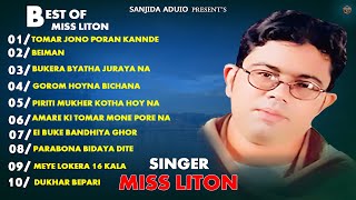 Top Best Of Miss Liton All Romantic Songs [upl. by Enyalb]