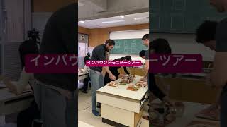 いよいよイチゴ狩りスタート！インバウンドモニターです！strawberry いちご農園 いちご狩り農業 [upl. by Kcirdorb146]