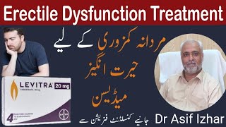 vardenafil tablets 20 mg  levitra 20mg how to use in urdu  levitra  levitra tablets in Urdu [upl. by Rudie823]