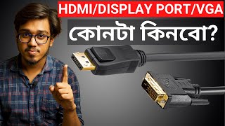 HDMI vs DisplayPort vs VGA Which Should I Use for My PC Monitor [upl. by Ruffi]