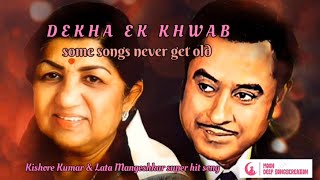 Dekha Ek Khwab To Ye Silsile Hue  Kishore Kumar amp Lata Mangeshkar super hit song [upl. by Yerhpmuh]