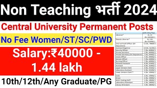 PERMANENT GOVT NON TEACHING VACANCY 2024 I GOVT OF INDIA JOBS I ALL STATES ALLOWED I govtjobs [upl. by Yecak]