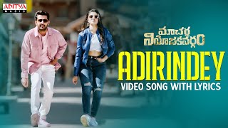 Adirindey Full Video Song With English Lyrics  Macherla Niyojakavargam  Nithiin  Krithi Shetty [upl. by Anit]