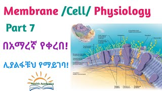 Physiology Membrane Cell Physiology Part 7 Helpful Video Lecture in Amharic Speech [upl. by Nwahsiek]