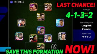 HOW TO GET 4132 FORMATION IN EFOOTBALL 2024  4132 FORMATION IN PES  424 FORMATION IN EFOOTBALL2024 [upl. by Nylyram]