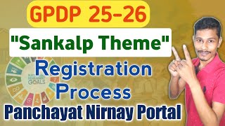 GPDP 202526 Sankalp Registration Process  Panchayat Nirnay Theme Selection [upl. by Aieki283]