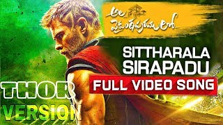 Sitharala Sirapadu Full Song Thor Version  Subscribe Now [upl. by Ahsiram978]