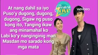 Dugong Dugong  Rita Iringan Lyrics Video TheGreatestLoveOST [upl. by Durham]