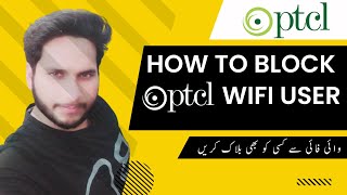 Block any User on PTCL wifi  Urdu [upl. by Pernick48]