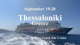 Thessaloniki Greece 2024 Norwegian 10day Greek Isles cruise 노르베지안 10일간 그리스 크루즈 데살로니가 그리스 [upl. by Eniawd]