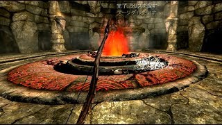 Skyrim DLC28  コルビョルン墓地 未発掘 黒の書：繊維と金線 [upl. by Eveivenej872]