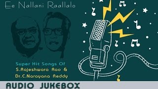 Super Hit Telugu Songs Of S Rajeshwara Rao amp DrC Narayana Reddy  Volume 2  Top 10 Hits Jukebox [upl. by Gabel]