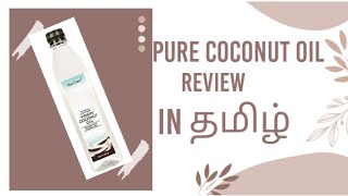 Max Care Pure Virgin Coconut oil Review Tamil [upl. by Kyla498]