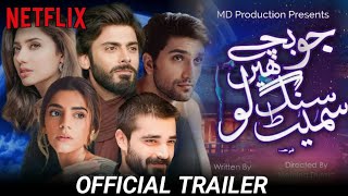 Jo Bache Hain Sang Samait Lo Upcoming Netflix Web Series Official Trailer  Mahira Khan  Fawad Khan [upl. by Hessney]