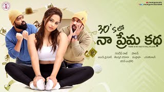 30’s Lo Naa Prema Katha Full Video Song  Ajay Mysore  Tejaswani Behera  Palan  Mango Music [upl. by Kalli]