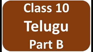 Telugu part B sa1 telugu question paper 10th class 2024 telugu sa1 question paper 2024 10th class [upl. by Essinger]