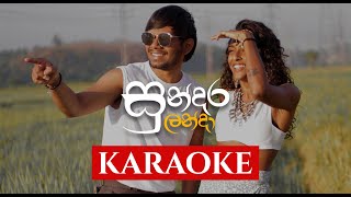 Chanuka Mora  Sundara Landa quotසුන්දර ලන්දා quot Zany Inzane Harinie Instrumental [upl. by Ecirehc635]