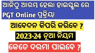 APPLY ONLINE FOR PGT POST IN HIGH SCHOOLS UNDER SME ODISHA 202324 OPSCgovin ALL DETAILS [upl. by Llennej328]