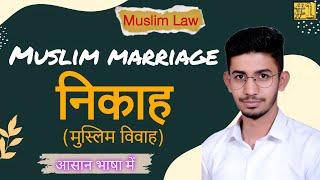 Muslim marriage  निकाह । nikaha । मुस्लिम विवाह [upl. by Aurelie335]