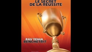 CLIP CONFERENCE 48  RAV YEHIA BENCHETRIT  LE SECRET DE LA REUSSITE [upl. by Mosier]