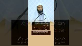 Sheikh Mansour Al Salimi Quran Recitation Surah Fatir [upl. by Schwarz]