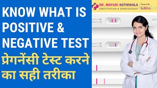 Pregnancy Test Kitne Din Baad Kare  Pregnancy Confirm Kaise Kare  Dr Mayuri Kothiwala Jaipur [upl. by Mighell]