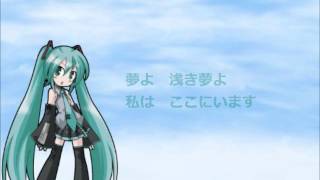 （初音ミク）春よ、来い [upl. by Chiquita]