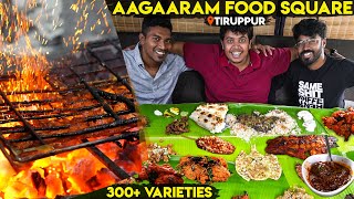 Kerala Prawn fry amp Raan with Ghee rice  300 Dishes in Agaaram Tiruppur  Irfans View [upl. by Rehttam]