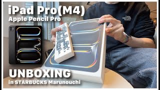 Apple Store VLOG iPad Pro M4 amp Apple Pencil Pro Unboxing  Apple 丸ノ内 丸ノ内スタバ [upl. by Annabell121]