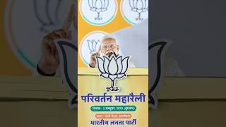 PM Modi exposes Congress antireservation stance against SCs STs and OBCs  shorts [upl. by Yves330]