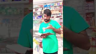 Thara bhai kal B krzy mai tha aj B 🤣 comedy [upl. by Brodench]