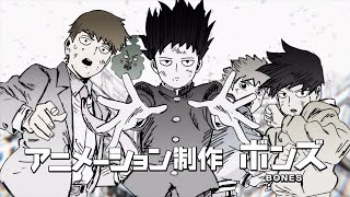 Mob Psycho 100 Season 2 OP Full 『MOB CHOIR  999』【AMV Lyrics】 [upl. by Eirollam]