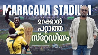 EP 25  MARACANA STADIUM മറക്കാൻ പറ്റാത്ത സ്‌റ്റേഡിയം  Lal Jose [upl. by Dagna]