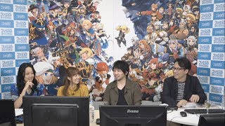 【中村悠一・加藤英美里・浅川悠】『FF11』15周年をみんなで祝おう【ファミ通】 [upl. by Montano]