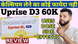 Uprise D3 60K Capsule Review  Uses Dose amp Side Effects  Cholecalciferol [upl. by Orelia]