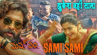 Sami Sami Song  Pushpa Song  Banjo Cover  Jogeshwari Beats  Banjo Party In Mumbai 2022 [upl. by Nyliram]