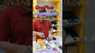 Second Hand OnePlus Phone  Second hand mobile in patna  OnePlus [upl. by Ahsenauj]